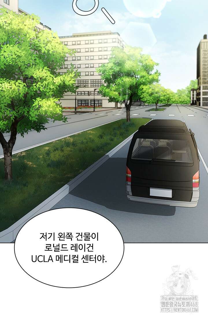 닥터 최태수 시즌5 72화 24