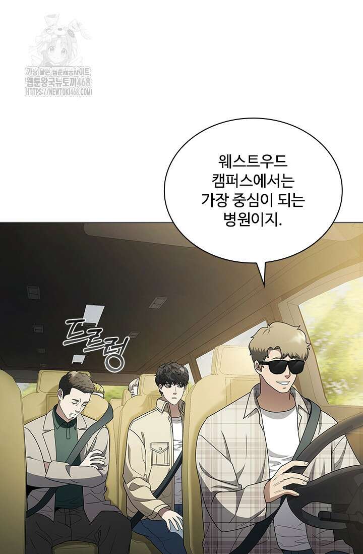 닥터 최태수 시즌5 72화 25