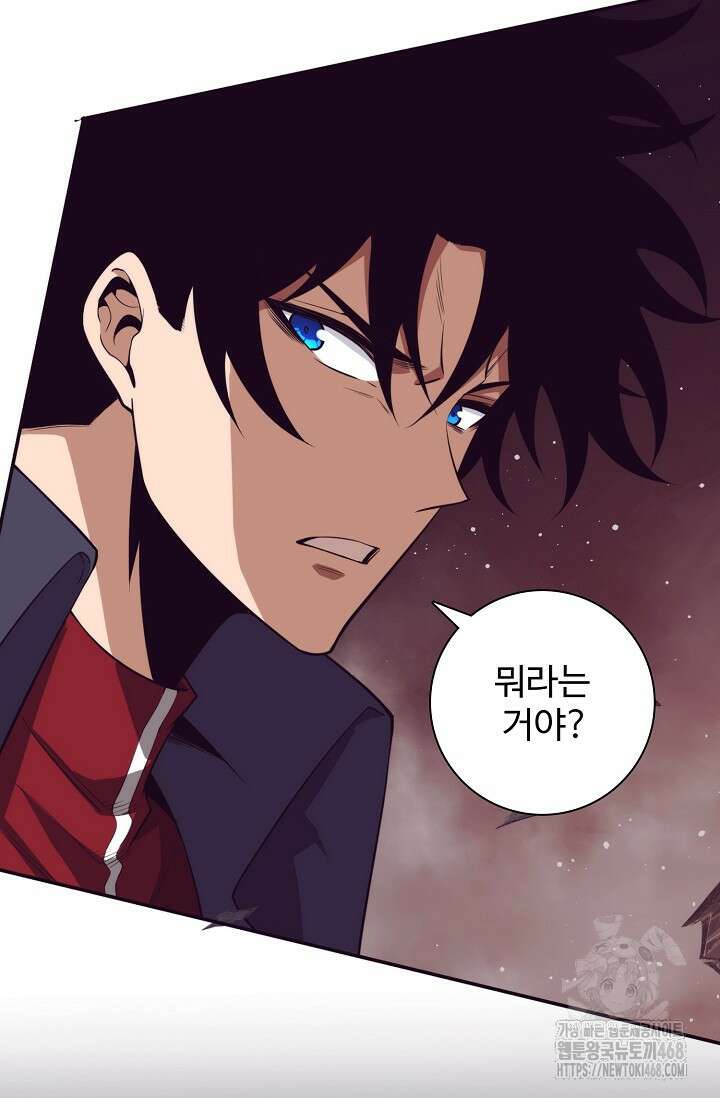 이볼브: 진화의 서막 141화 12