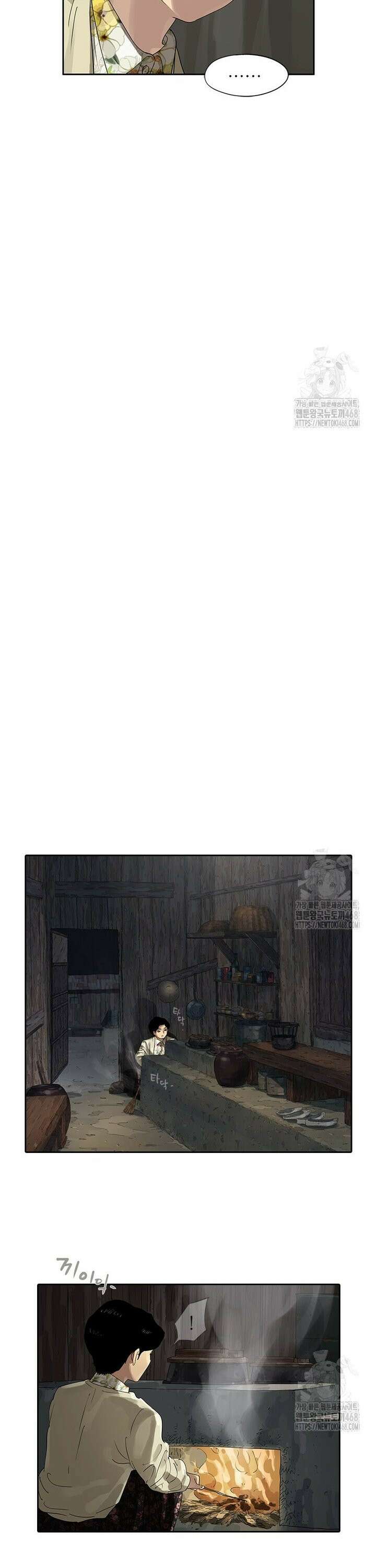 면면면 9화 4