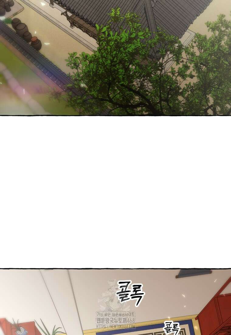 향단뎐 61화(외전 7화) 2