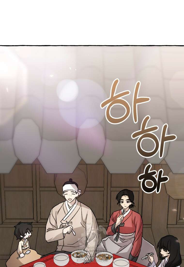 향단뎐 61화(외전 7화) 21
