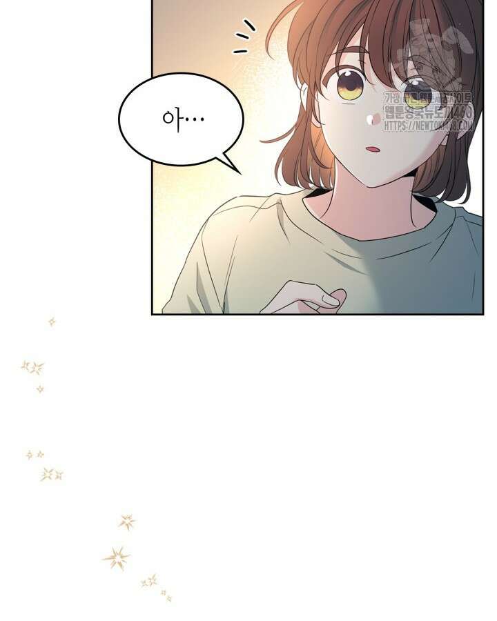 인소의 법칙 254화 2