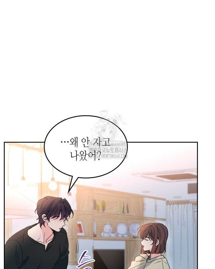 인소의 법칙 254화 6