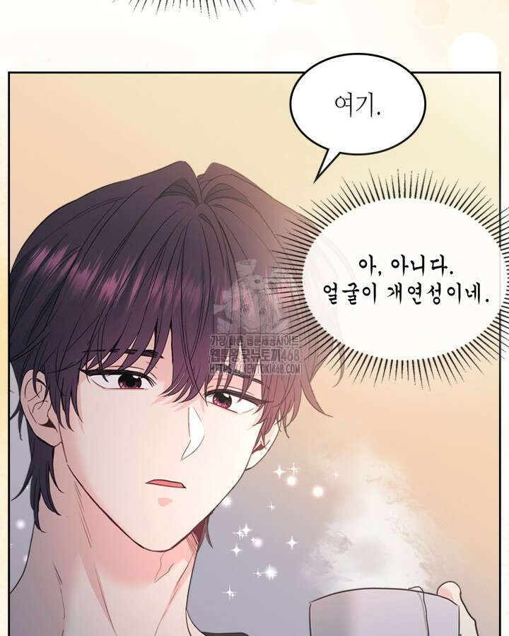 인소의 법칙 254화 12