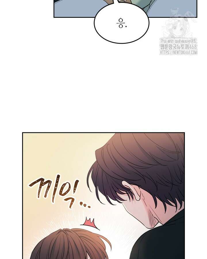 인소의 법칙 254화 16