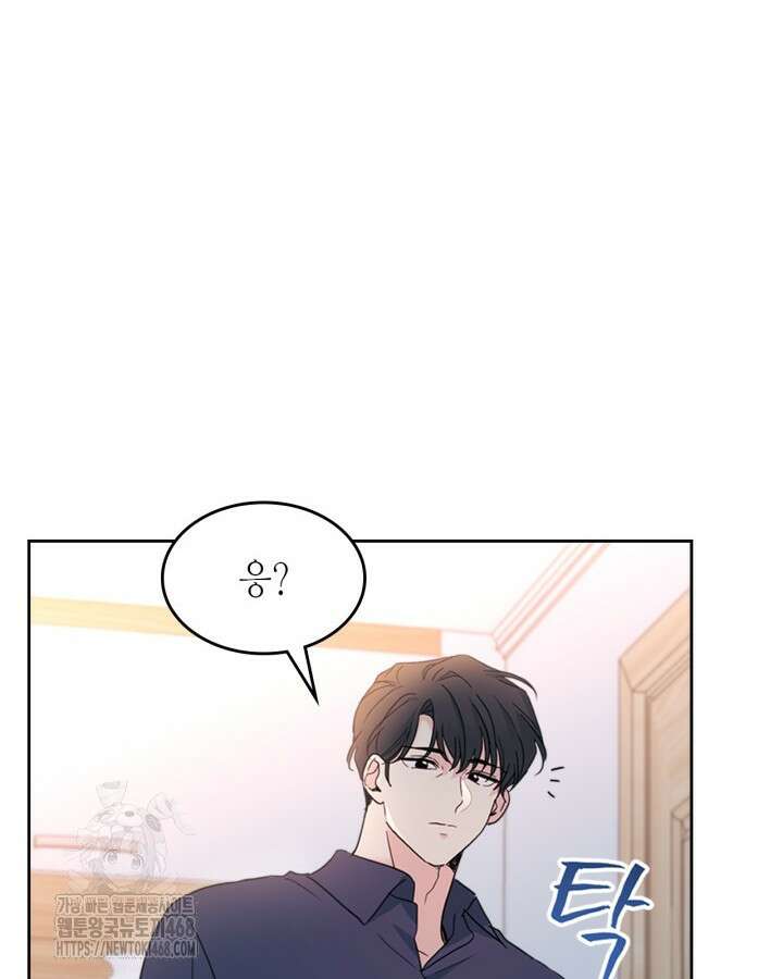 인소의 법칙 254화 18