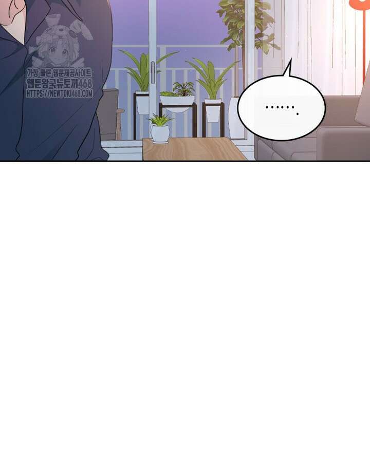 인소의 법칙 254화 21