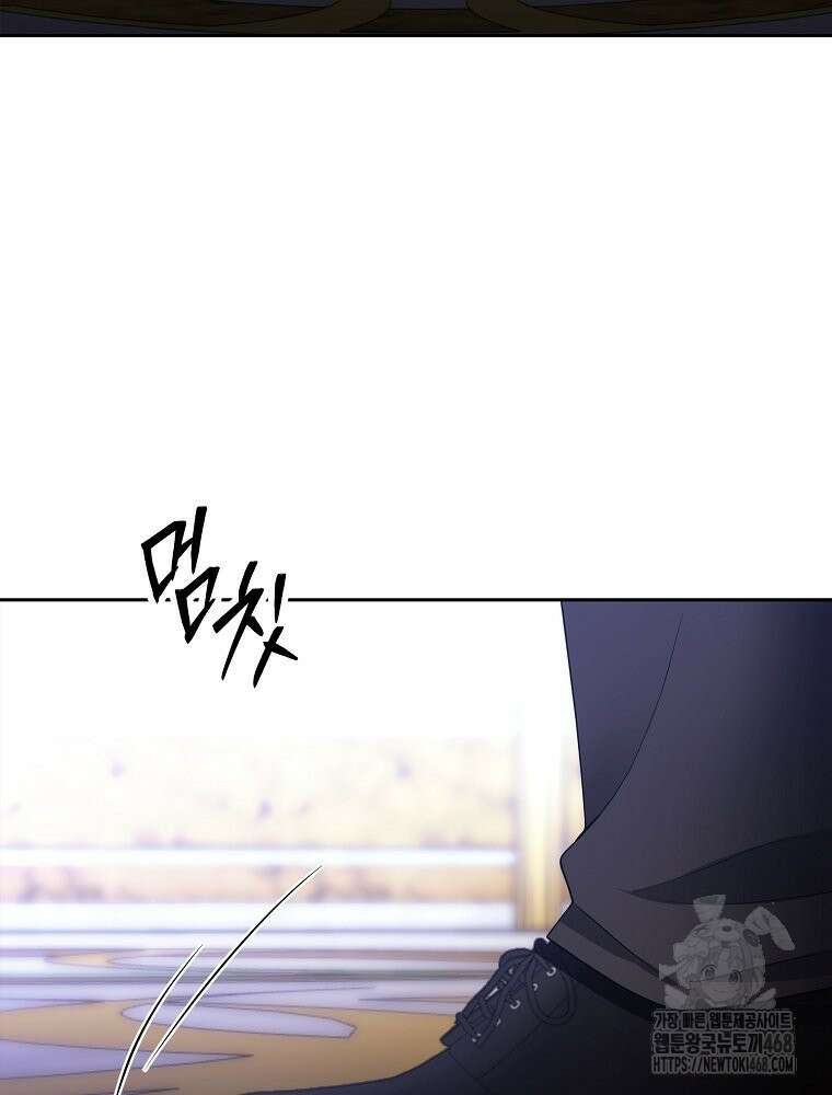 블랙 헤이즈 30화 4