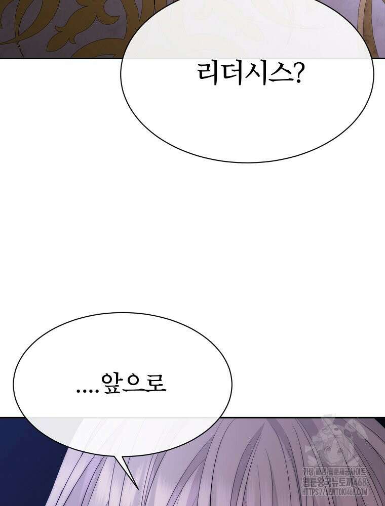 블랙 헤이즈 30화 8