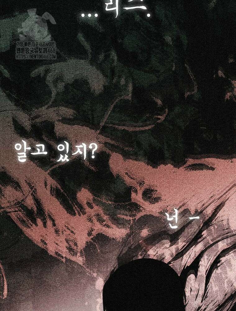 블랙 헤이즈 30화 12