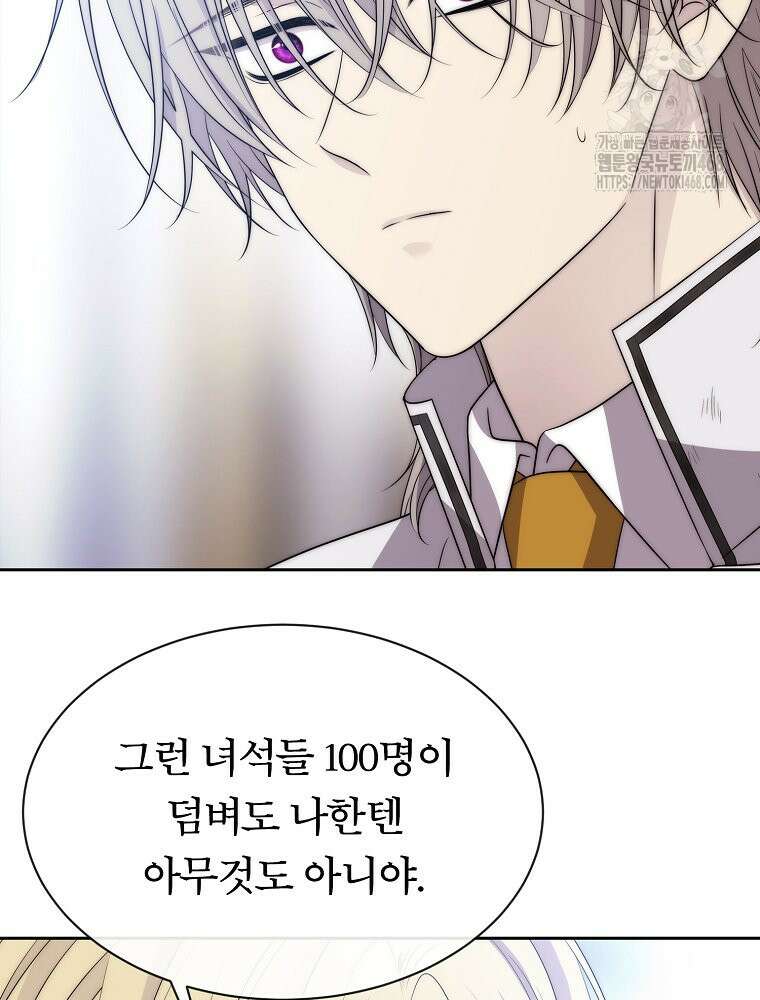 블랙 헤이즈 30화 20