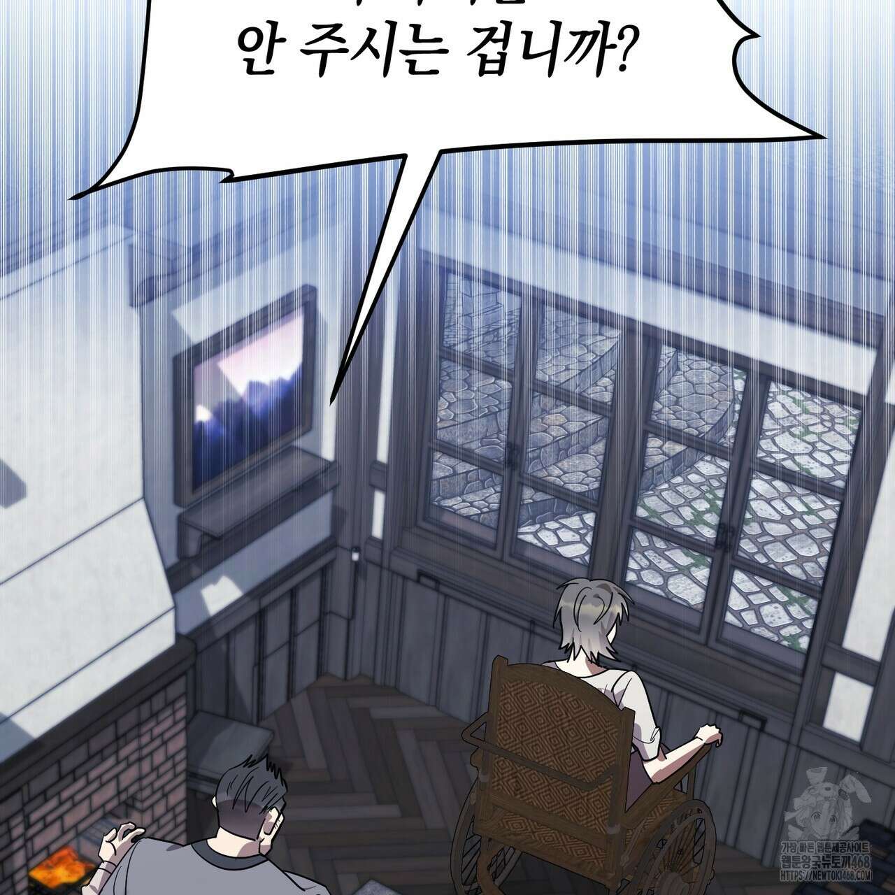 폭군의 망나니 오빠로 사는 법 40화(시즌1 완결) 5
