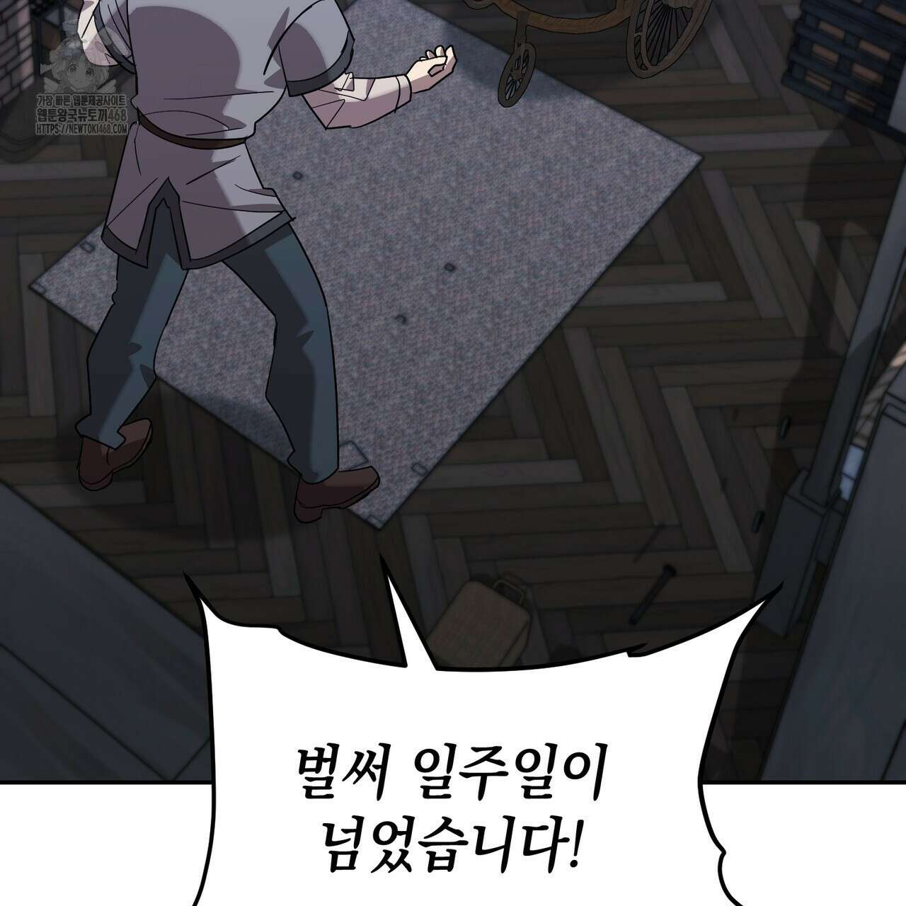 폭군의 망나니 오빠로 사는 법 40화(시즌1 완결) 6