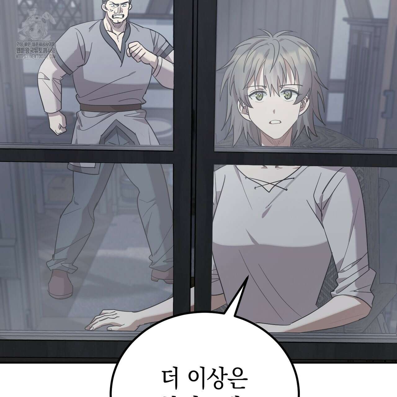폭군의 망나니 오빠로 사는 법 40화(시즌1 완결) 13