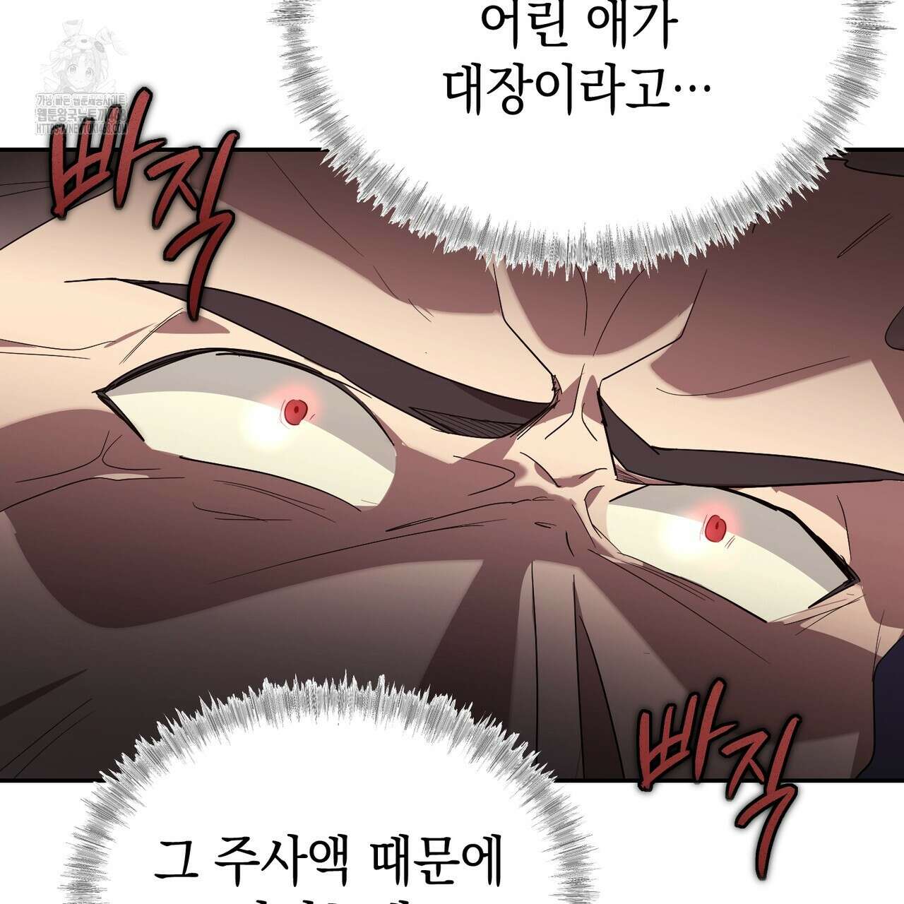 폭군의 망나니 오빠로 사는 법 40화(시즌1 완결) 15