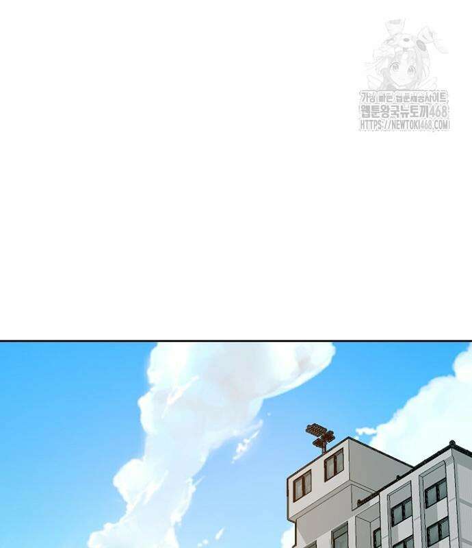 서울 자가에 대기업 다니는 김 부장 이야기 85화 2