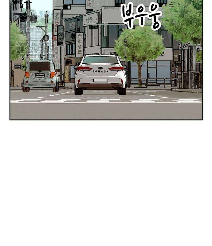 서울 자가에 대기업 다니는 김 부장 이야기 85화 13