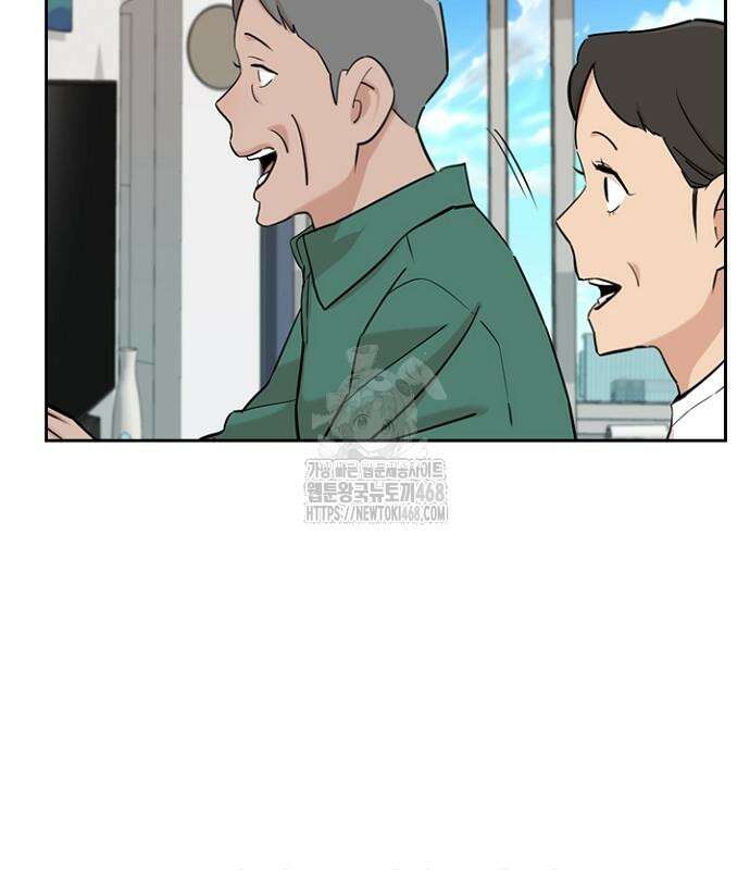 서울 자가에 대기업 다니는 김 부장 이야기 85화 17