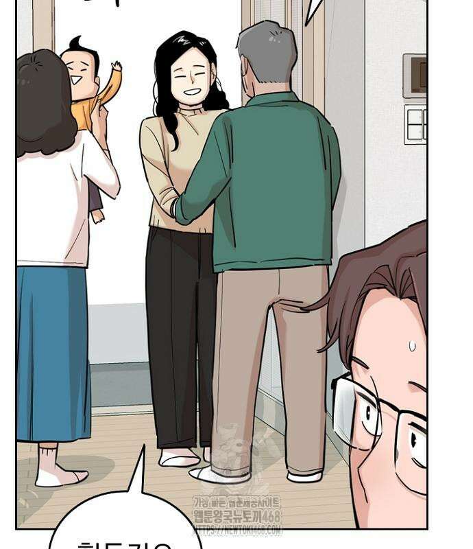서울 자가에 대기업 다니는 김 부장 이야기 85화 22