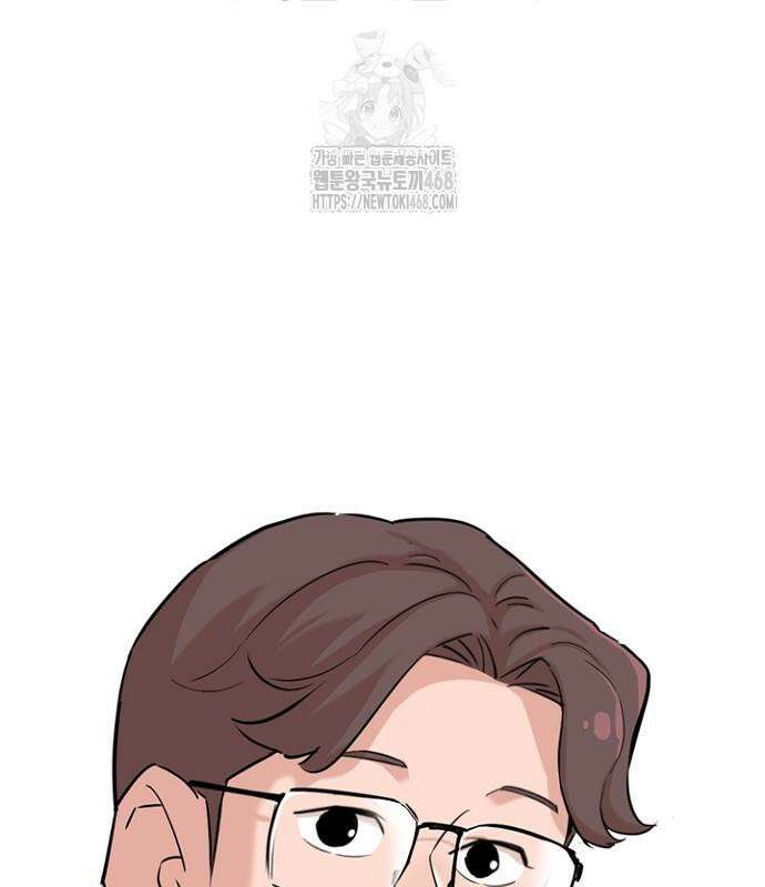 서울 자가에 대기업 다니는 김 부장 이야기 85화 24