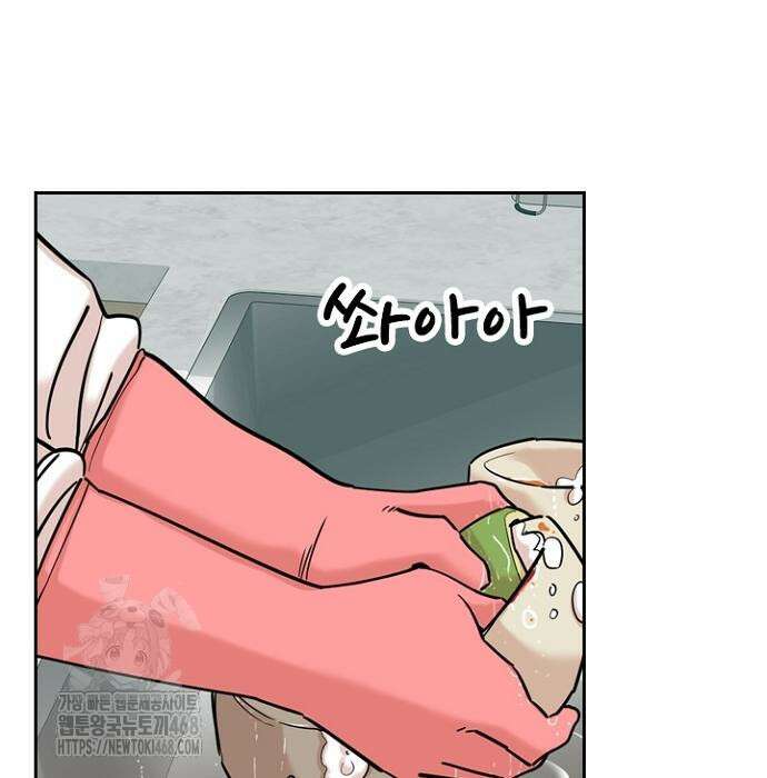 서울 자가에 대기업 다니는 김 부장 이야기 85화 38
