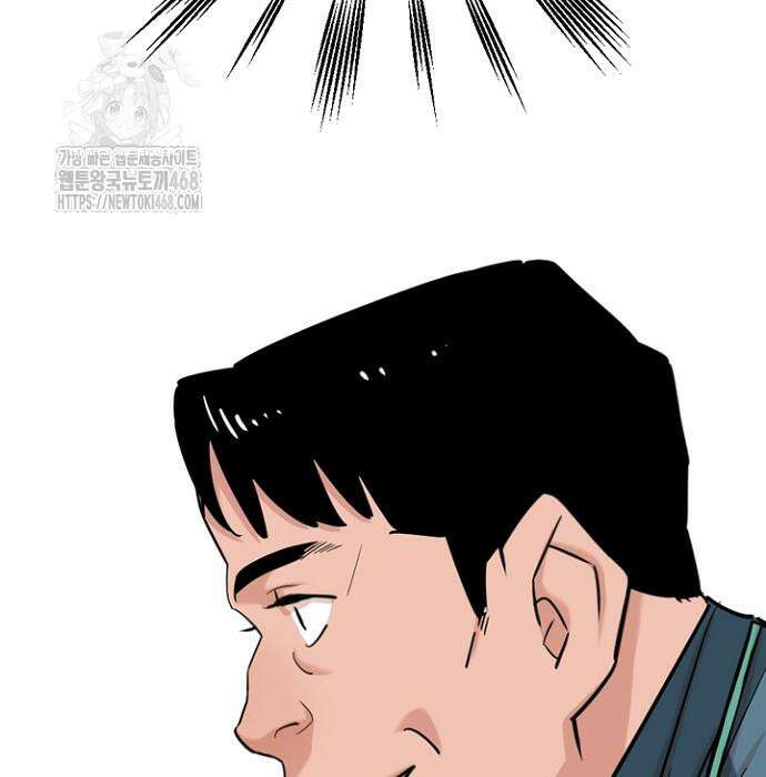 서울 자가에 대기업 다니는 김 부장 이야기 85화 58