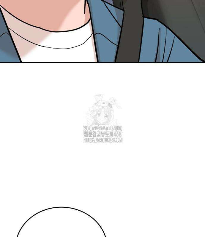 서울 자가에 대기업 다니는 김 부장 이야기 85화 94