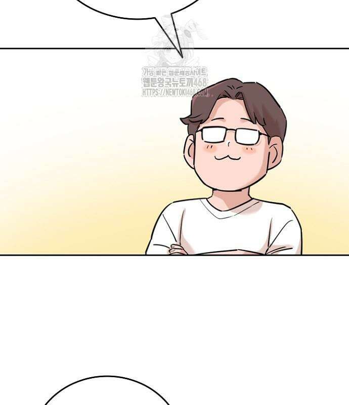 서울 자가에 대기업 다니는 김 부장 이야기 85화 143