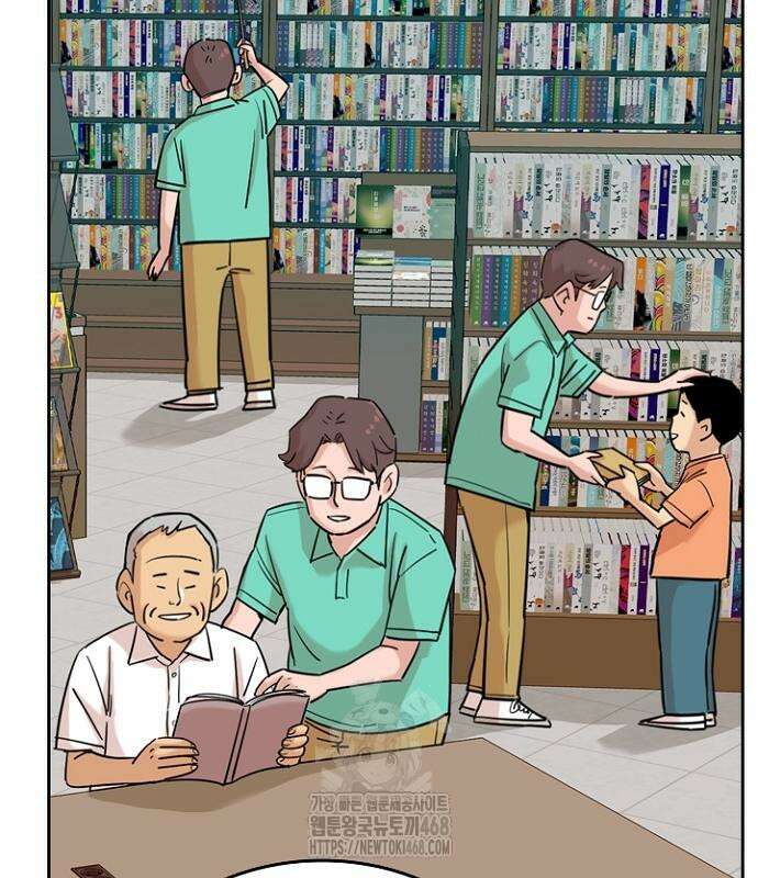 서울 자가에 대기업 다니는 김 부장 이야기 85화 146