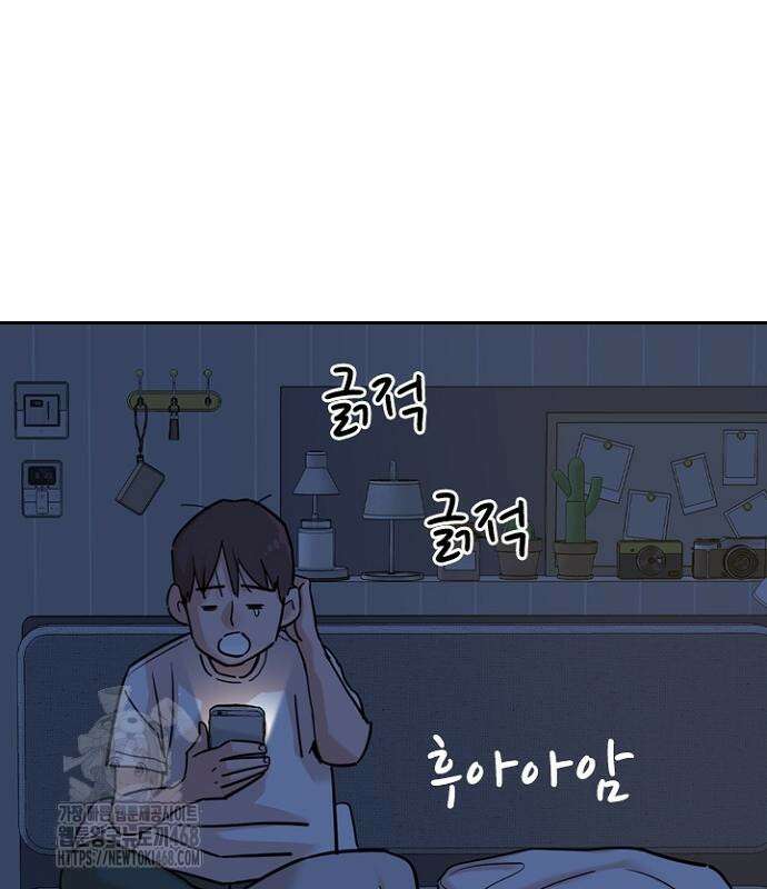 서울 자가에 대기업 다니는 김 부장 이야기 85화 159