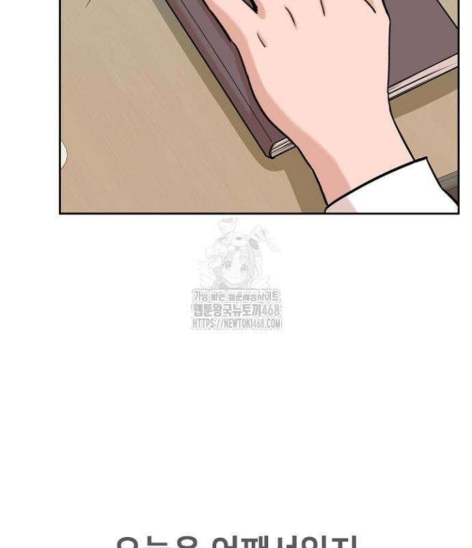 서울 자가에 대기업 다니는 김 부장 이야기 85화 176
