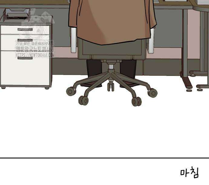 서울 자가에 대기업 다니는 김 부장 이야기 85화 192