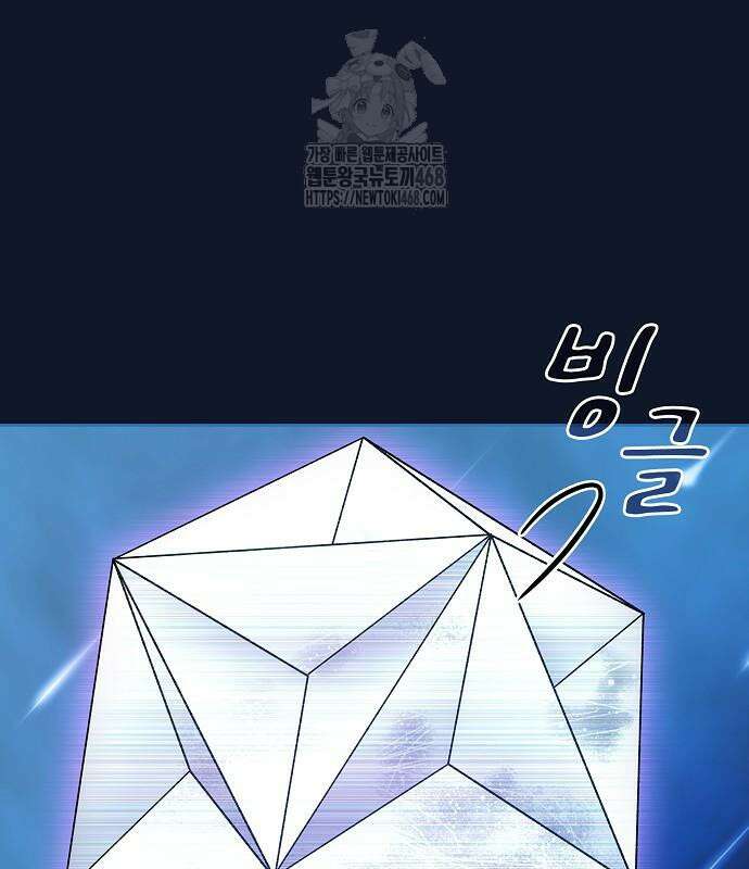 슬기로운 문명생활 94화 18