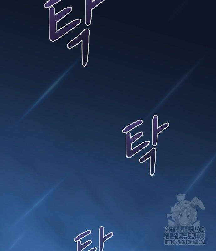 슬기로운 문명생활 94화 22