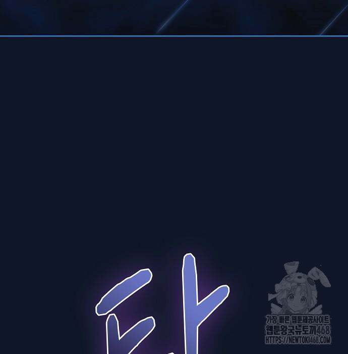 슬기로운 문명생활 94화 24