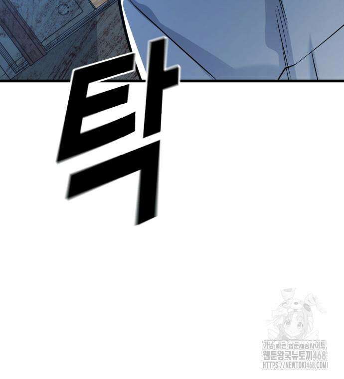 폭력의 왕 62화 33