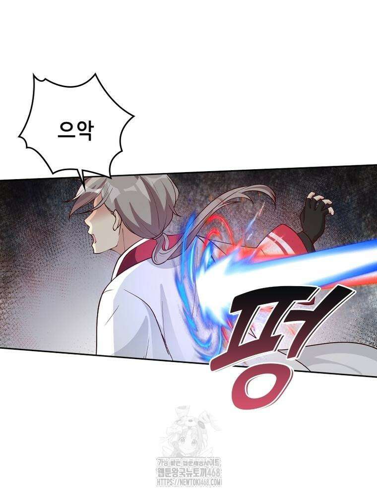 뢰신전기 184화 9