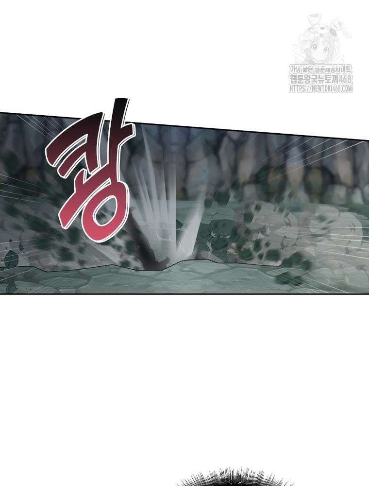뢰신전기 184화 10