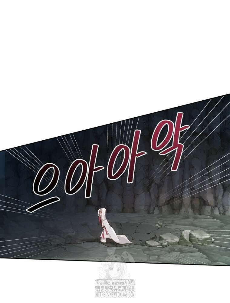 뢰신전기 184화 20
