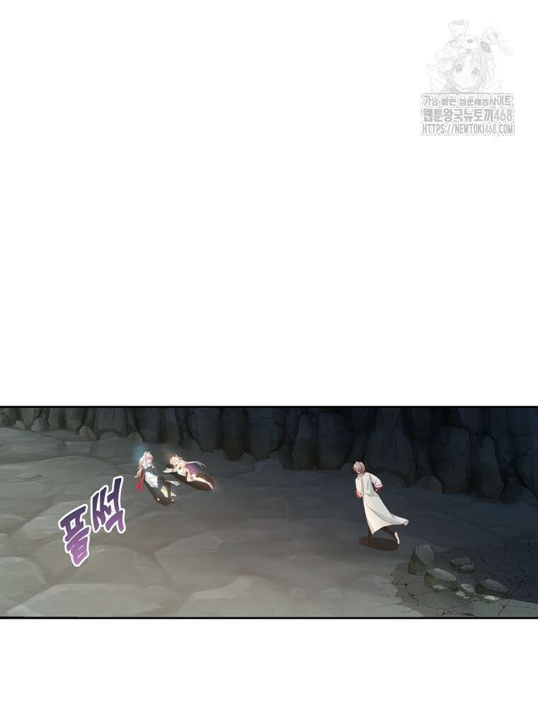 뢰신전기 184화 25