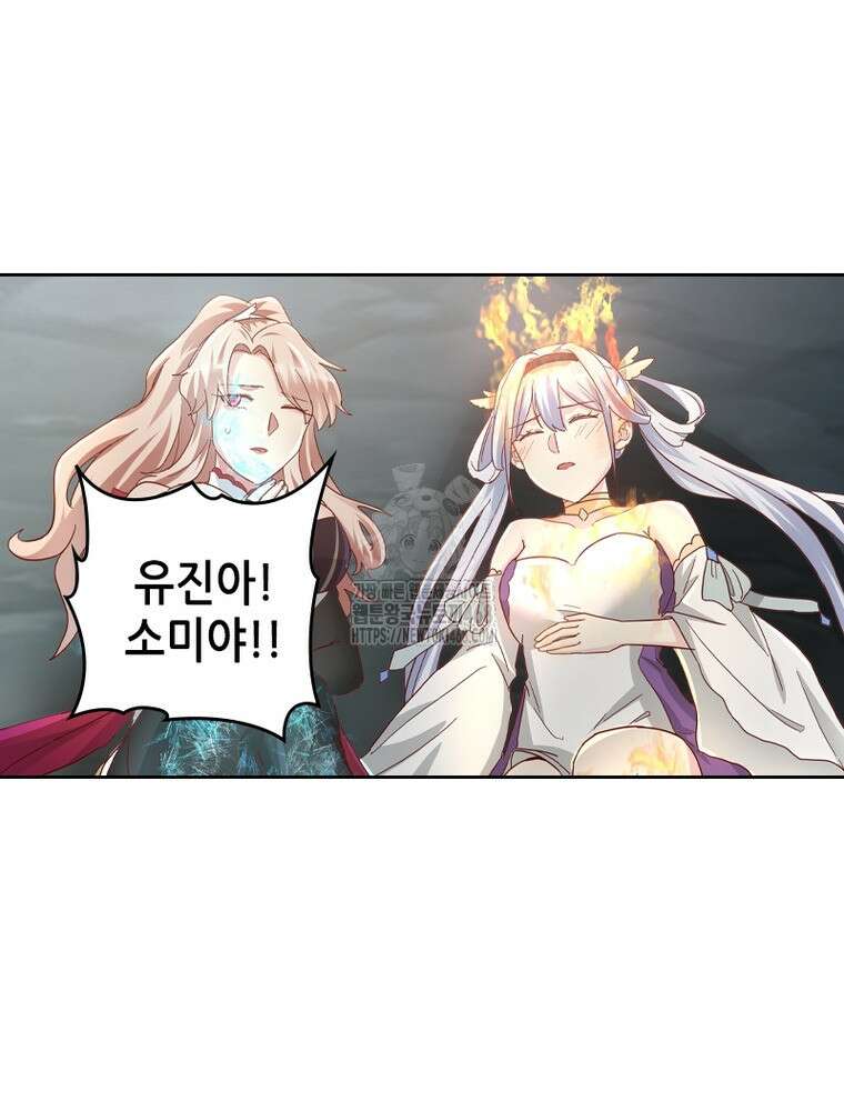 뢰신전기 184화 26