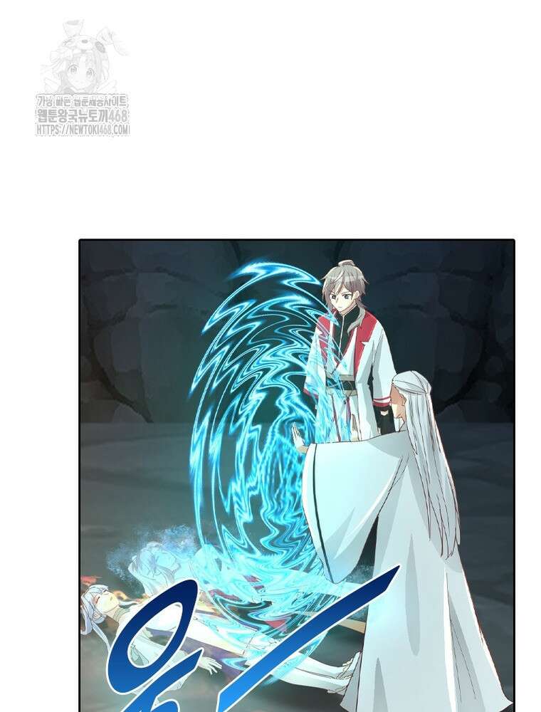 뢰신전기 184화 40