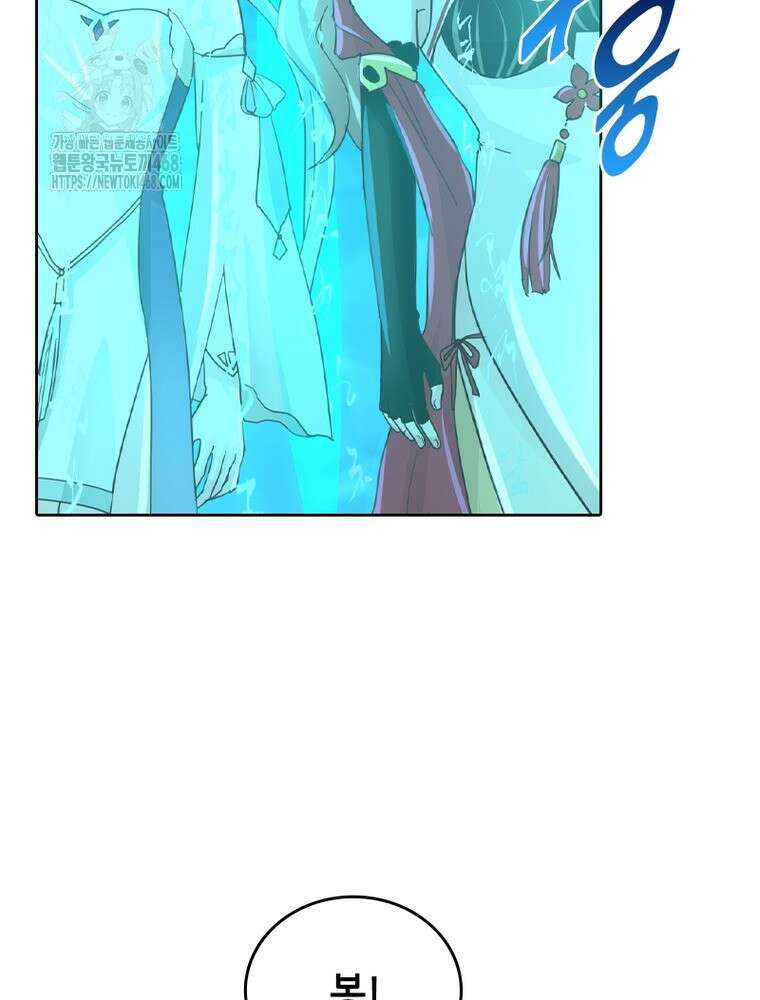뢰신전기 184화 42
