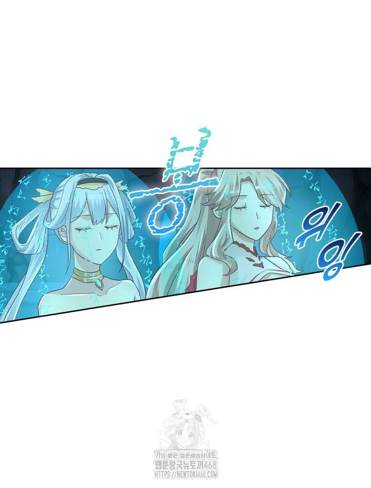 뢰신전기 184화 44