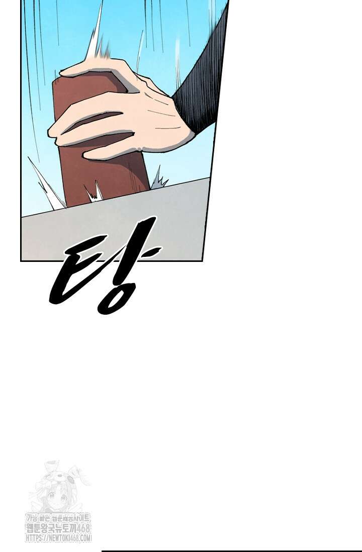 성무신결 845화 28