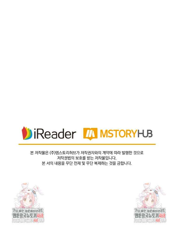 성무신결 845화 40
