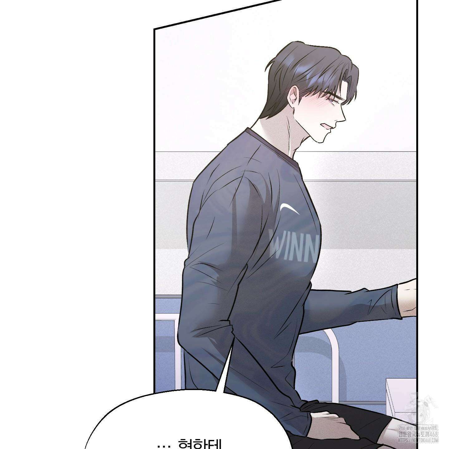 위닝 멘탈리티 12화 7