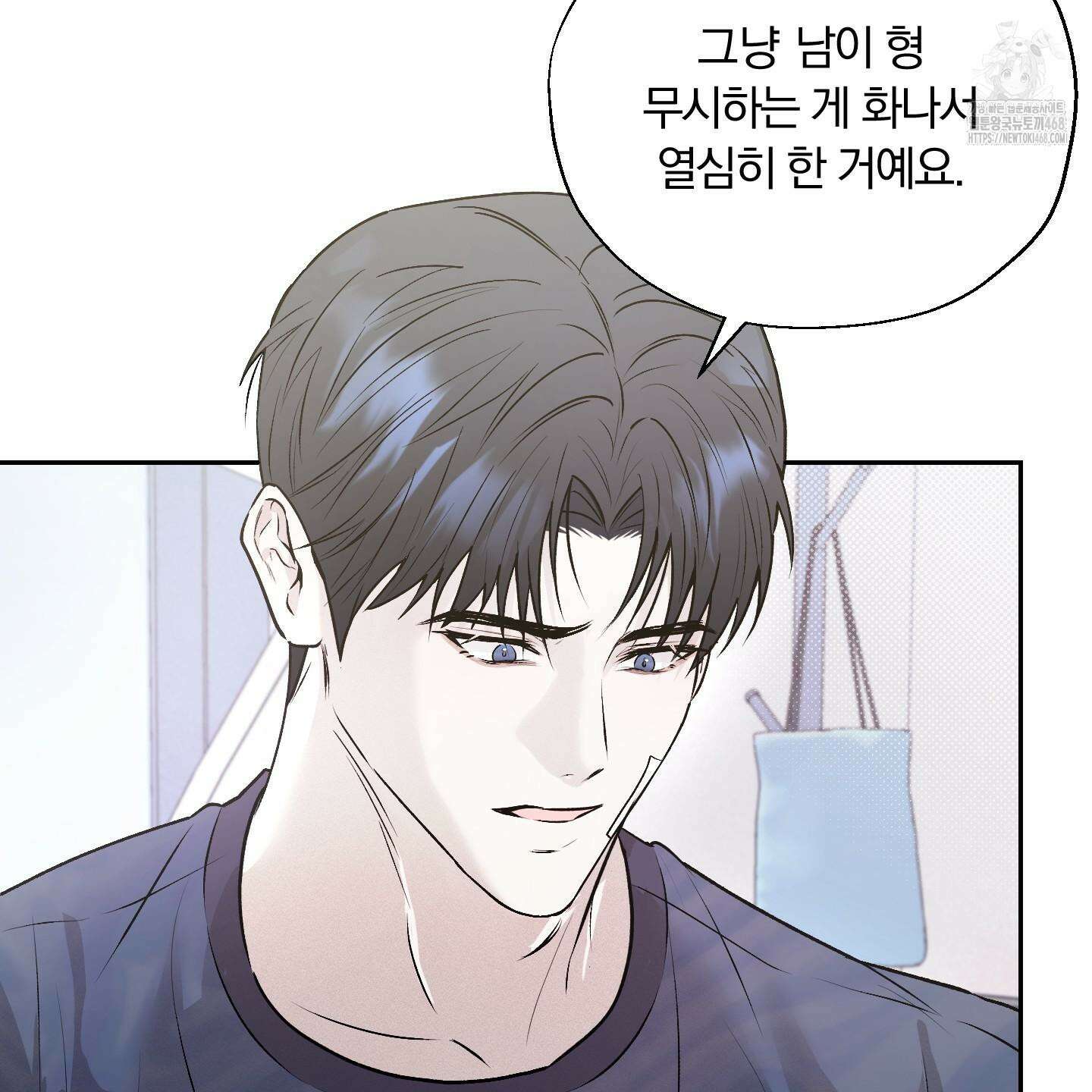 위닝 멘탈리티 12화 9