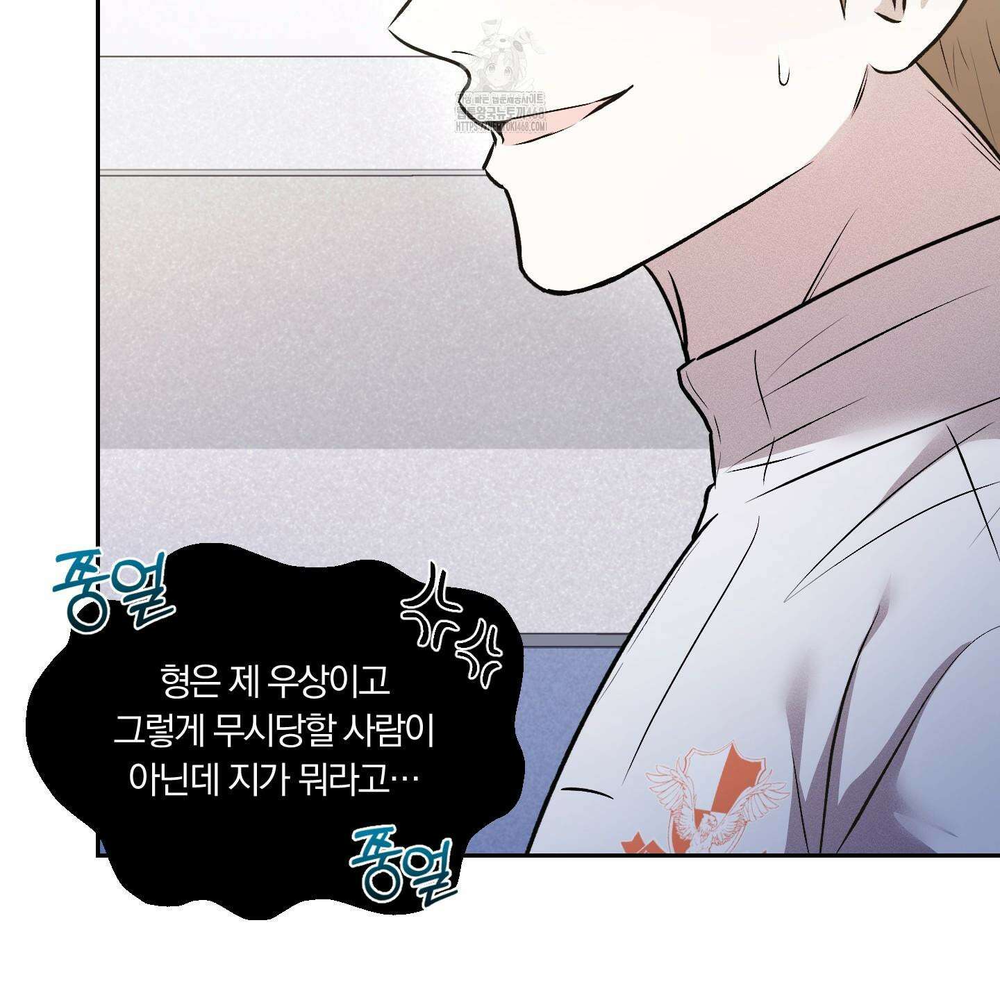 위닝 멘탈리티 12화 11